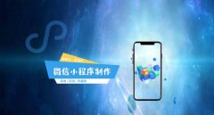saas支付宝微信公众号小程序商城H5python开发